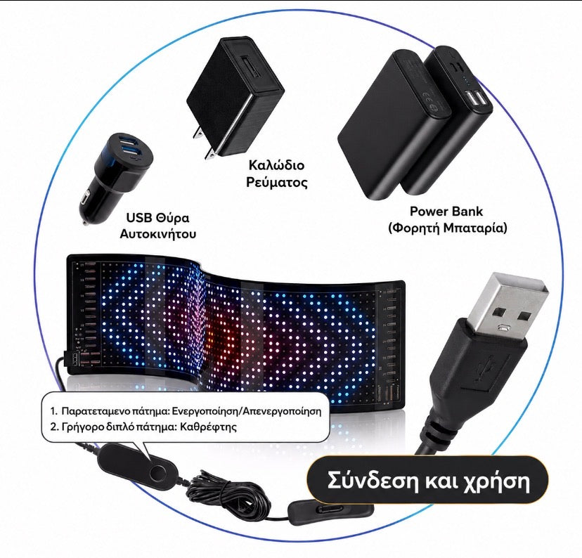 AutoPixel™   LED Display