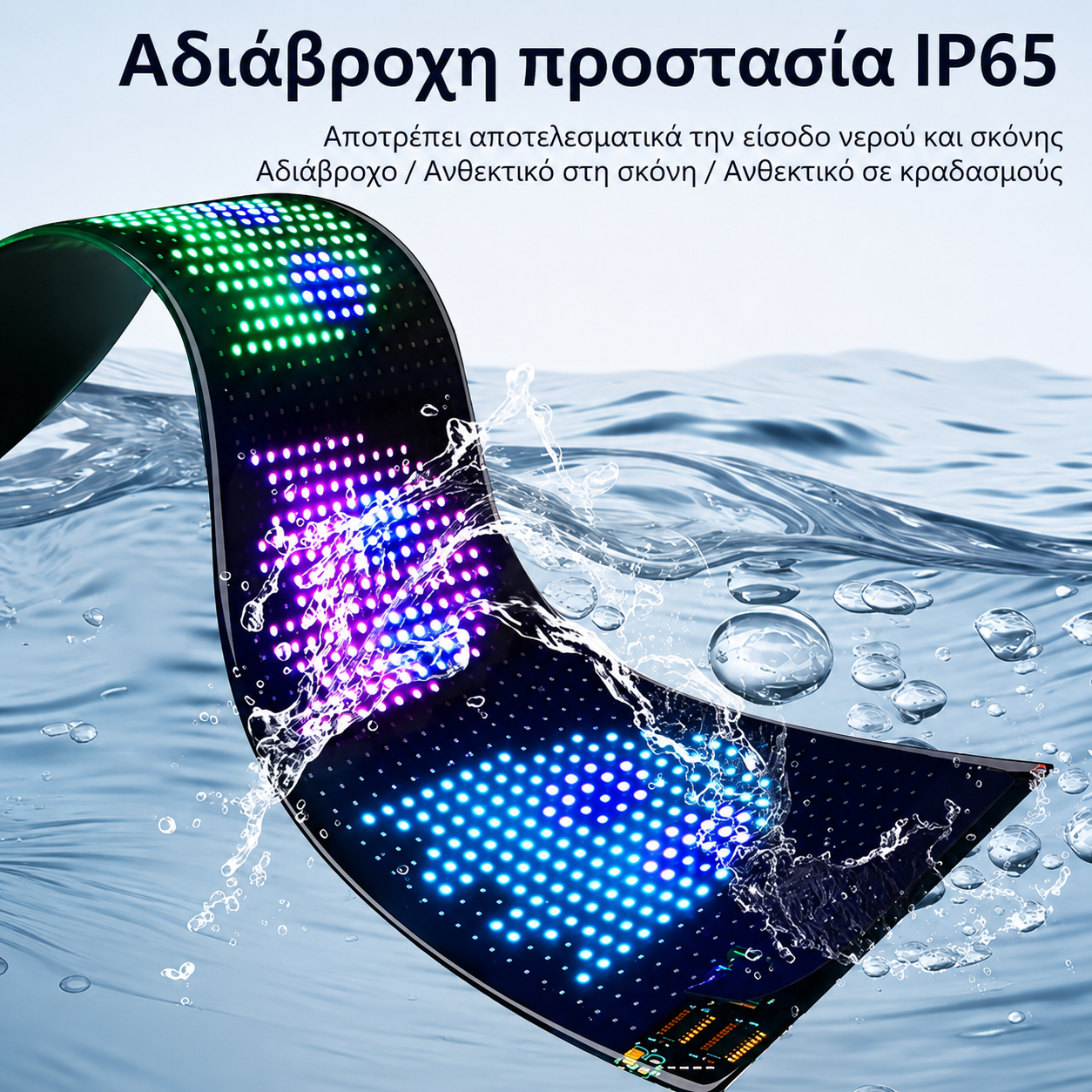 AutoPixel™   LED Display